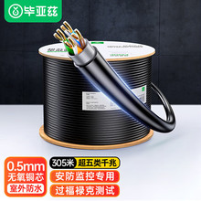 ����Ɲ����W�������ˮ�z���^�O�؎�POE���cat5e������305��