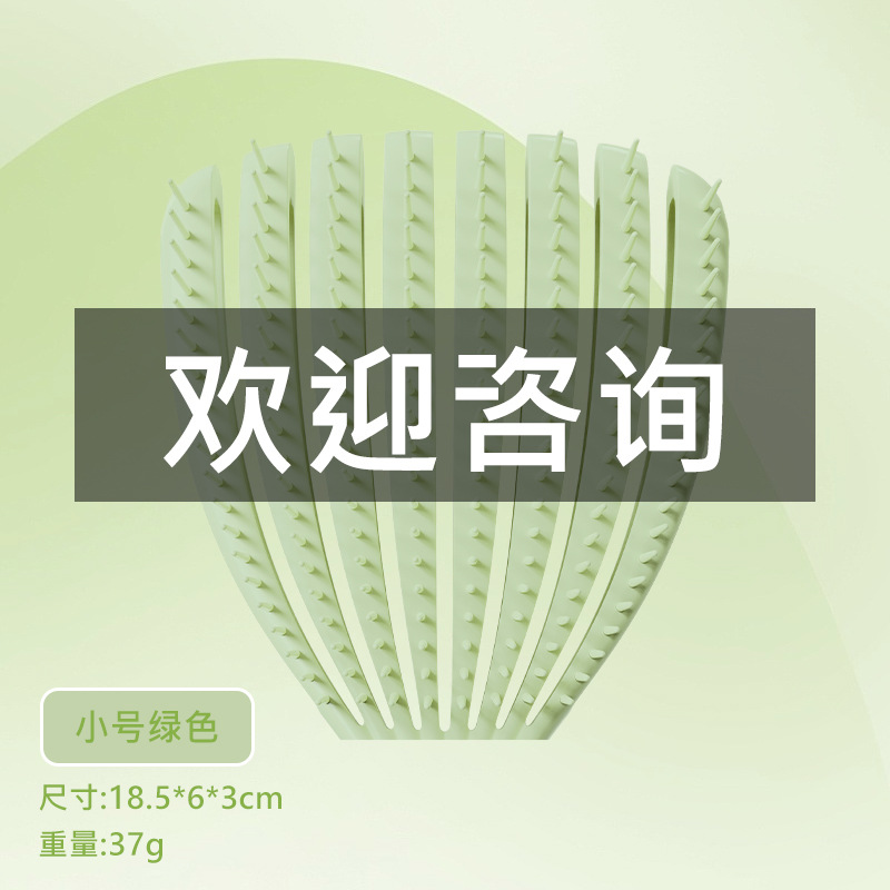 Peine de concha, peine esponjoso de doble uso, peine esponjoso, peine de costillas, peine de curva grande, suave y sin nudos, peine de masaje de pulpo al por mayor