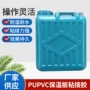陶瓷防水桶装工业复合胶