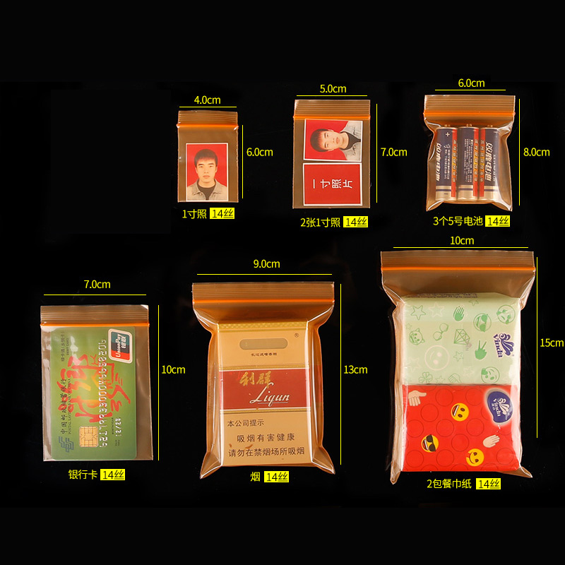 Bolsa de sellado de color pequeño bolsillo de plástico PE bolsas de embalaje de plástico transparentes de alimentos al por mayor auto-sello grueso personalizado