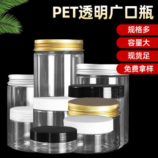 pet���Ϲ�͸���V��ƿʳƷ������ƿ�ǹ��Թ�ɶ�Ҏ����b�ܷ��
