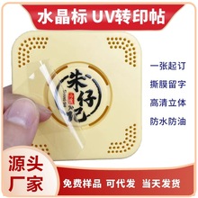 ����UV�Dӡ�Nˮ���˽����N�C���N��˺Ĥ���֮��Θ��N��ˮ���w�й�