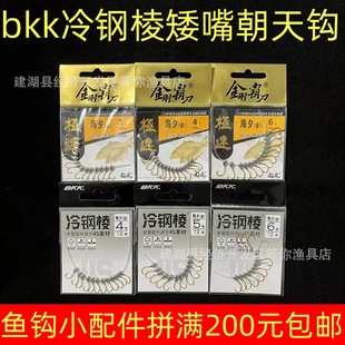 BKK����⳯���h��Ϧ���yឰ���ˮ�α�A�γ����h0.2g��0.3g