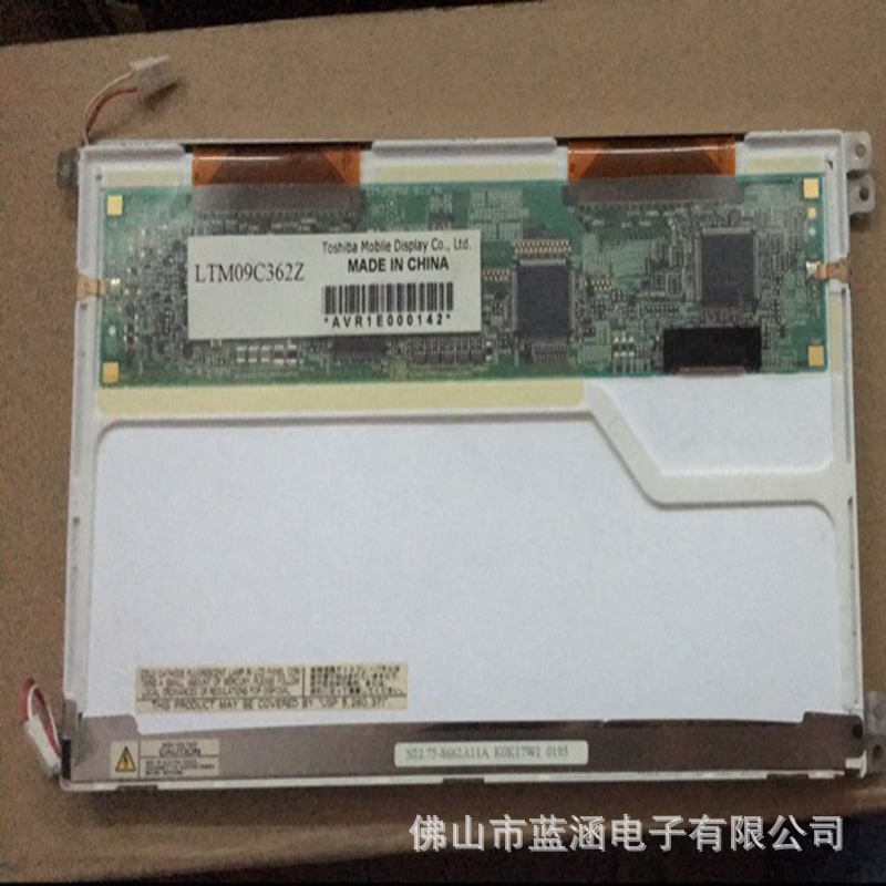 原装 现货出售 ltm09c362z拍前请联系客服确认型号和参数