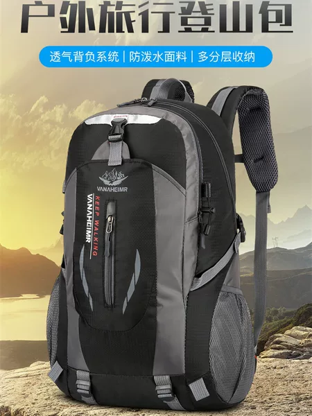 Cross-border Outdoor Mountaineering Bag Large Capacity Backpack for Men and Women Travel Hiking Backpack Student Schoolbag Riding Sports Bag