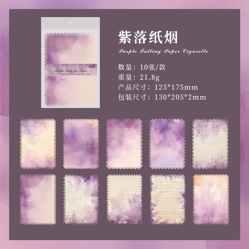 2 humo de papel púrpura