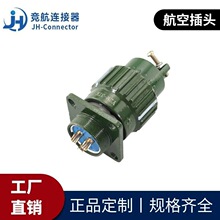 竞航 Y2M 圆形卡口工业航空插头公母对接连接器多款芯数可选现货