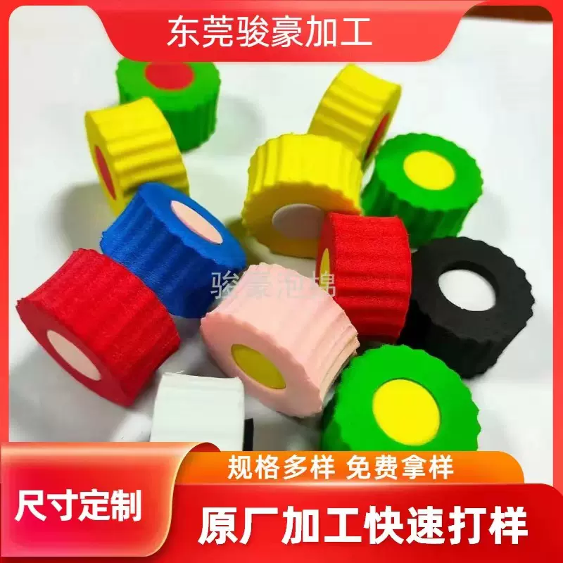 供应EVA热压儿童玩具  EVA异形冷热压内衬 高发泡热压成型产品