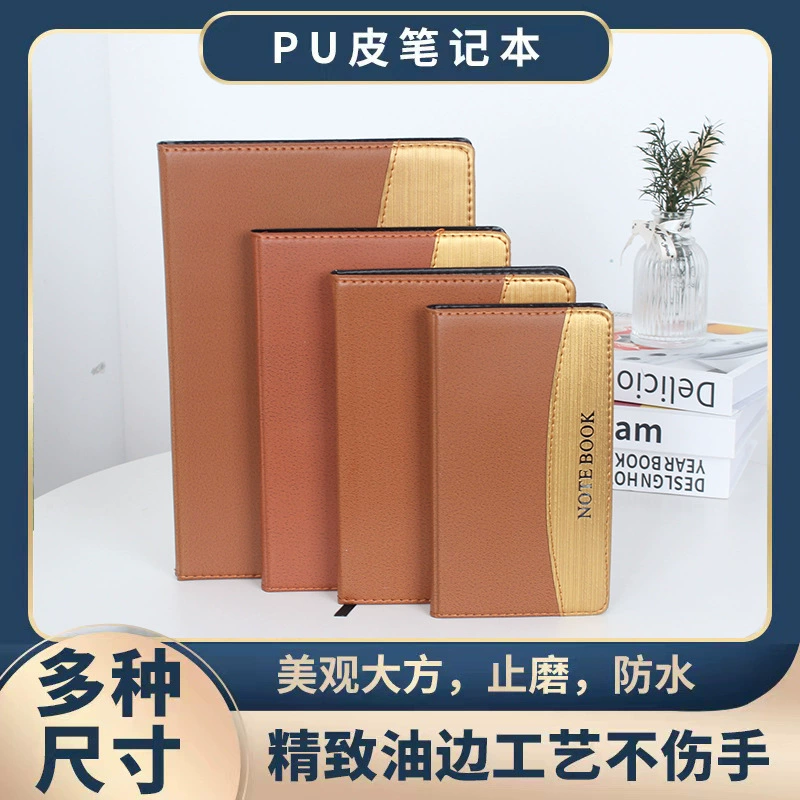 Утолщенный ноутбук встреча кожаный ноутбук Простой Большой рабочий ноутбук PU ноутбук оптом