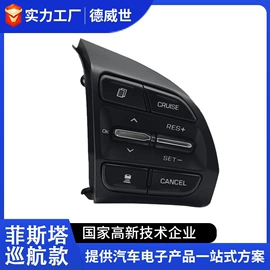转向盘;无线CarPlay;其他汽车改装