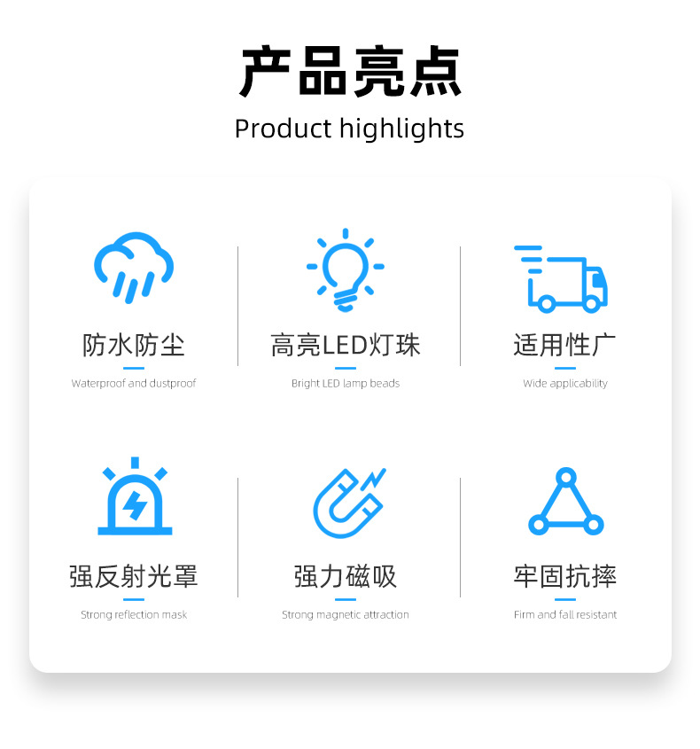 New Model Suitable for Car Led Warning Light, Roof Signal Light, Magnetic Engineering Vehicle Forklift Warning Flashing Work Light