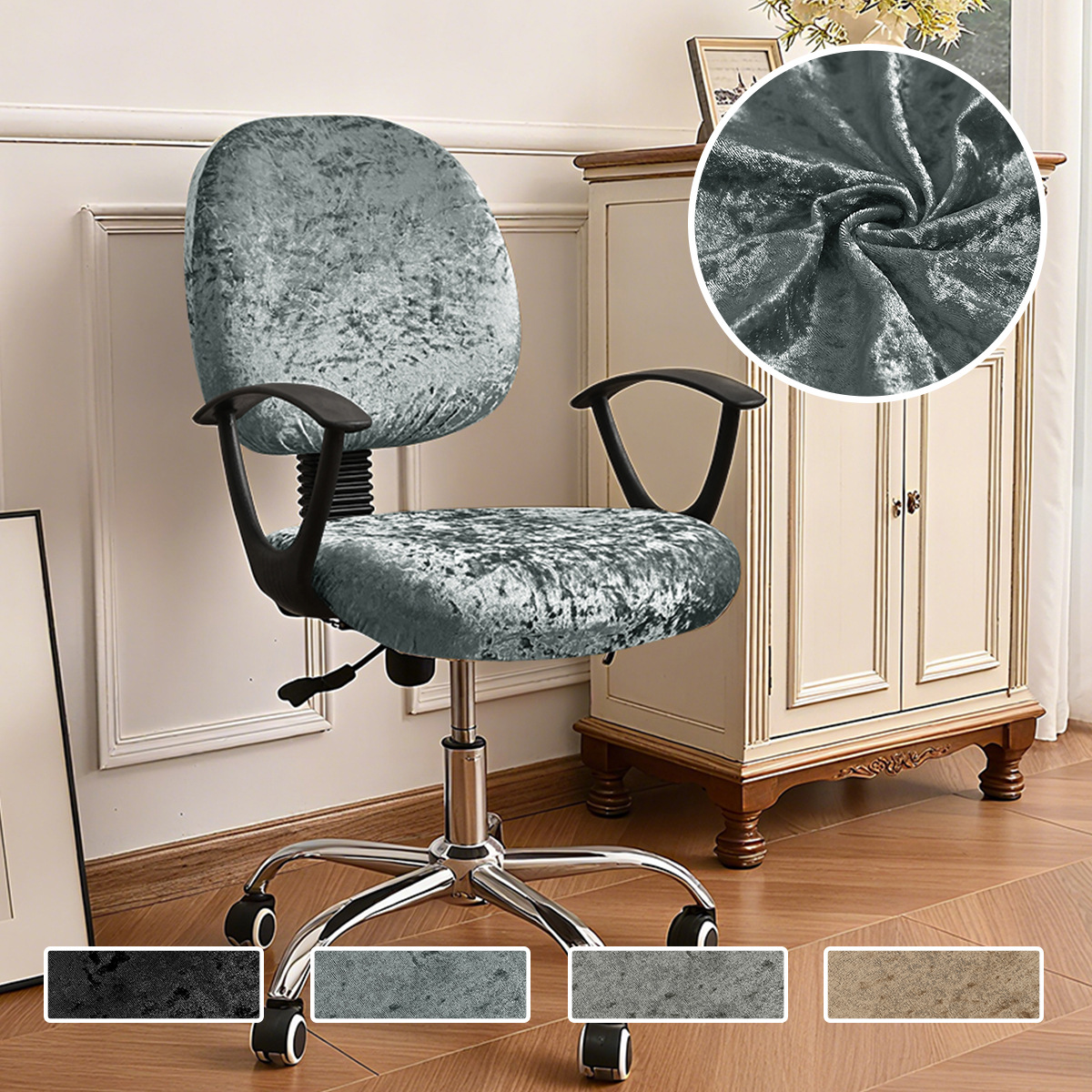 Transfronterizos color sólido elástico diamante seda cubierta de silla de escritorio cubierta de respaldo universal cubierta de asiento cubierta de taburete TEMU