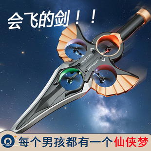 Cross-Border New Product Remote Control Flying Sword Flying Drone Boy Toy Foam Fall-Resistant Stunt Aircraft Douyin