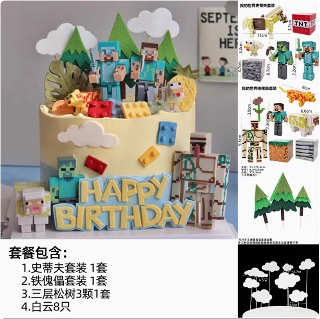 Mi decoración de pastel mundial el tema del cumpleaños del niño bricolaje juguetes de montaje de bloques de construcción el tema del juego de disfraces