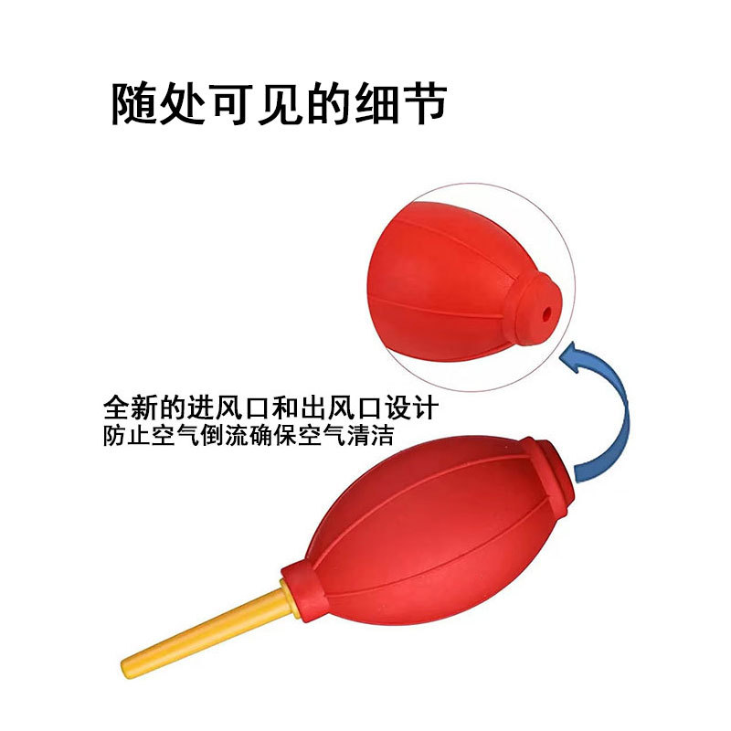 Teclado transfronterizo limpieza digital Bola de soplado de aire lente de la Cámara accesorios de herramientas de soplado de aire de computadora Bola de soplado de polvo globo de soplado