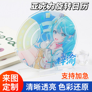 2026���������D�՚v���ƿ�ͨ��������̨�v�W����������[������