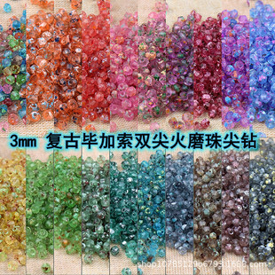 ��ɫ3mm�͹Ů������p���������ĥ�����ֹ�DIY�Ʒ��朴���ɢ��