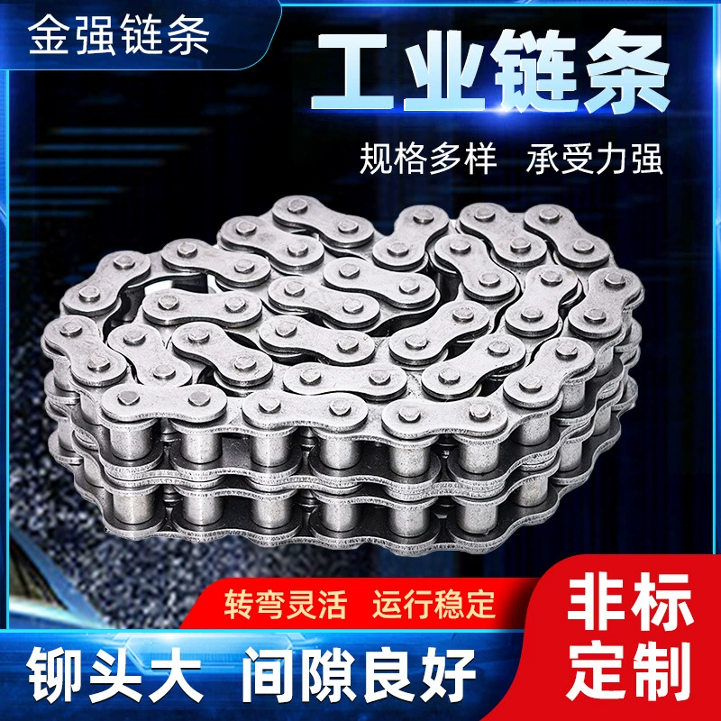 Заводская поставка одиночной двухрядной прецизионной роликовой цепи промышленной приводной цепи промышленной роликовой цепи инженерной конвейерной цепи