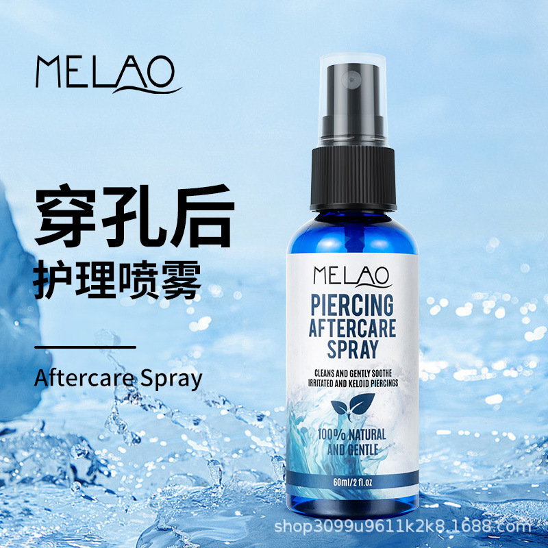Cross-Border Piercing Aftercare Spray Sea Salt Aloe Vera Ear Piercing Body Piercing Cleaning Spray Cross-Border Piercing Aftercare Spray Sea Salt Aloe Vera Ear Piercing Body Piercing Cleaning Spray