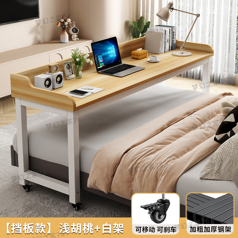 Mesa de cama móvil moderna simple escritorio de computadora escritorio de estudio perezoso escritorio de madera maciza