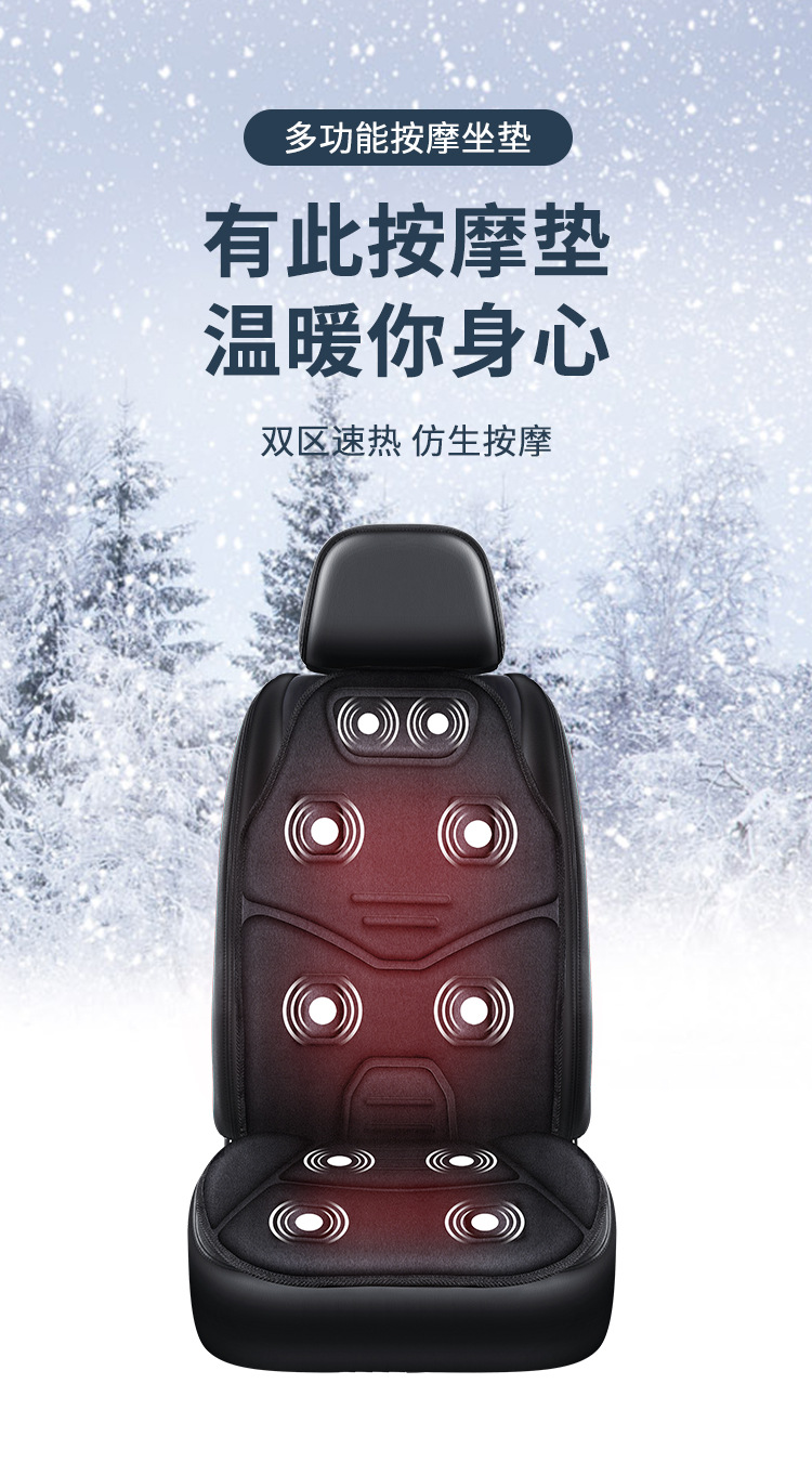 Cross-Border Car-Mounted Electric Massage Cushion Neck Shoulder Waist Back Massager Heated Massage Car Seat Cushion