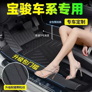 Threshold protection TPE car floor mats, specifically designed for Baojun 510 Yueye, Cloud, and Yunhai models, offering waterproof, wear-resistant, and environmentally friendly features