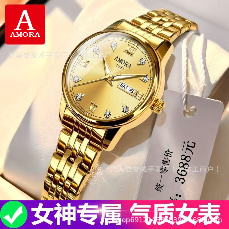 Branded Watches for Women, Automatic Non-Mechanical Watches, Simple and Luxurious, Popular Models for Women