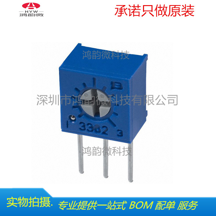 3362M-1-105LF 全新原装BOURNS/伯恩斯 可调电阻电位器 1MΩ