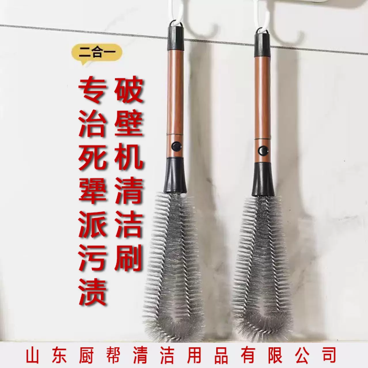 新款二合一清洁刷 家用360度杯刷缝隙刷奶瓶破壁机可弯曲刷子清洁