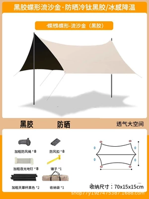 Vinyl Canopy Outdoor Camping Canopy Vinyl Sun Protection Camping Canopy Portable Waterproof Sunshade Sail Rainproof Tent (Avtomobil yan çətirləri) - 210d-oxford-quicksand-gold-straight-edge-sunscreen-3-3m-vinyl-sunscreen