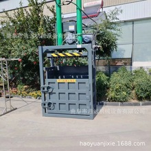 20吨小型立式多用途纸箱废纸压板机麻袋海绵10吨轻型液压打包机