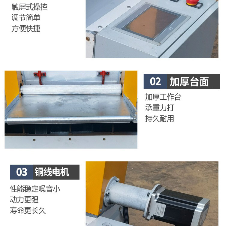 数控切条机详情图_07.jpg