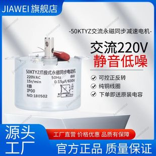 50KTYZ����ͬ��늙C��������늙CŤ�ش�220V�O���̨�����D������