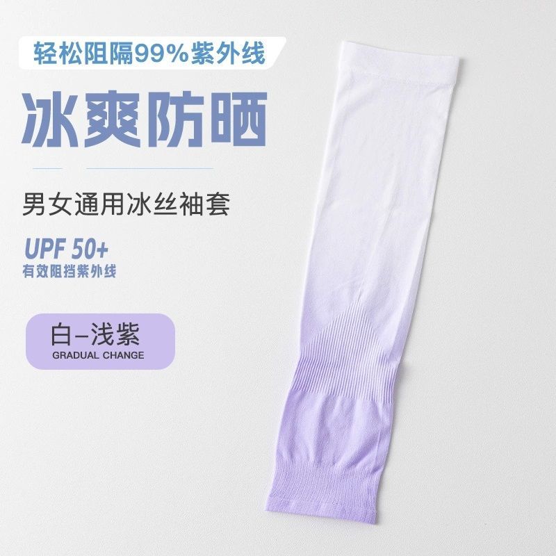 Protección solar para mujer, mangas de seda helada, gradiente anti-UV, verano, ciclismo, conducción, ciclismo, transpirable, para correr, mangas de hielo