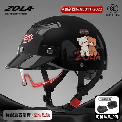 Motosiklet kaskı (dəbilqə) | Women, Popular Online - new-national-standard-3c-black-brim-hd-endoscopecute-bear-ear-protection-breathable-pine-smoke-black