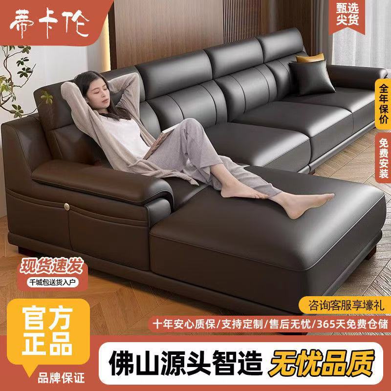 Leather Sofa Living Room Large and Small Apartment Italian Style Minimalist Top Layer Cowhide Modern Simple Straight Row Sofa Concubine Combination