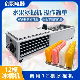 冷冻食品加工;果蔬加工设备;肉品加工设备