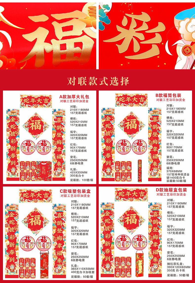 超感纸印刷烫金2025_03