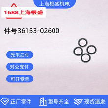 ��ʢairman�������ƶ���ѹ��ԭ�����36153-02600�������ϵ�Ƭ