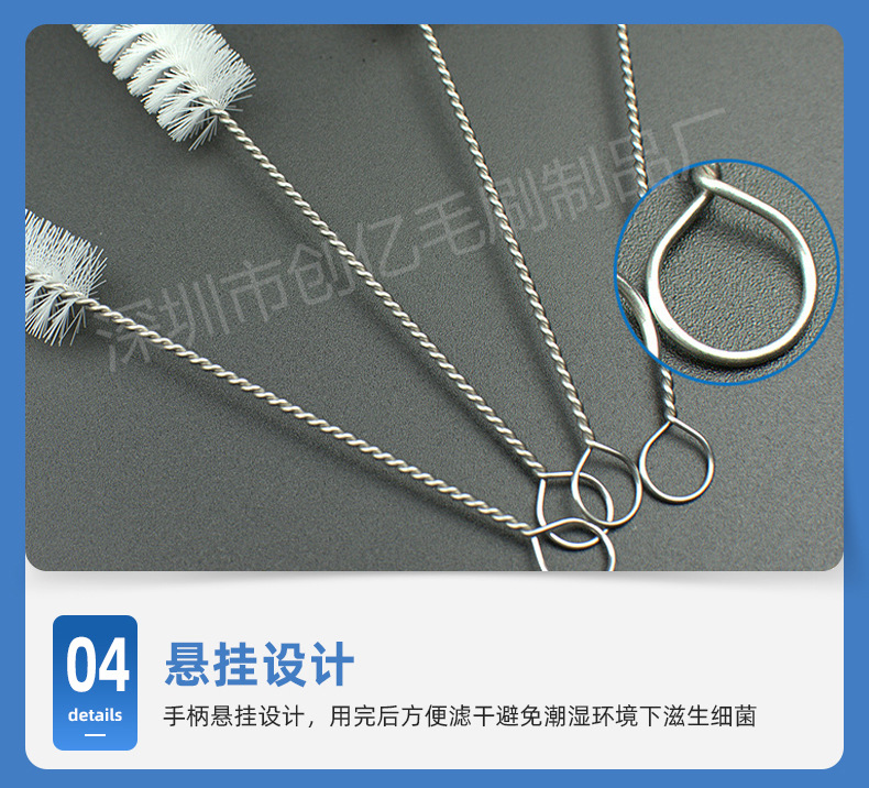 试做-深圳市龙岗区创亿毛刷制品厂-详情页(3)_09