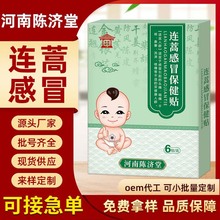 ���ﱣ���������������������Զ�����С��Ѩλ�������ֹ�������