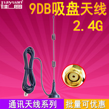 2.4G�����쾀���P�쾀�o��·�����W���W�P���u�C���ø߹����쾀