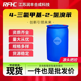 化工中间体;合成中间体;通用有机试剂