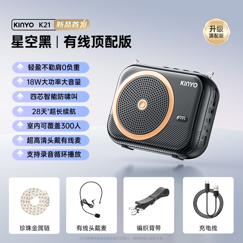 Starry Sky Black [Wired Premium Version]