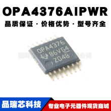 OPA4376AIPWR ˿ӡOPA4376 TSSOP14 ����Ŵ���ICоƬ�ṩBOM�䵥