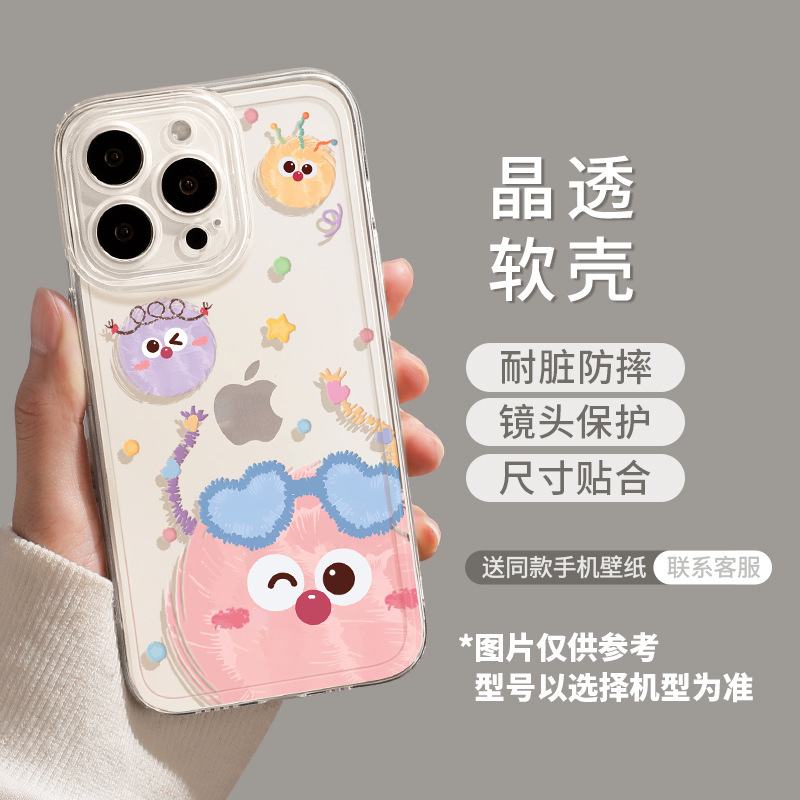 Apple 16 携帯電話ケース iphone15promax 新しい 13 透明 14 オールインクルーシブ落下防止 12 ハッピーブリケットに適しています。|undefined