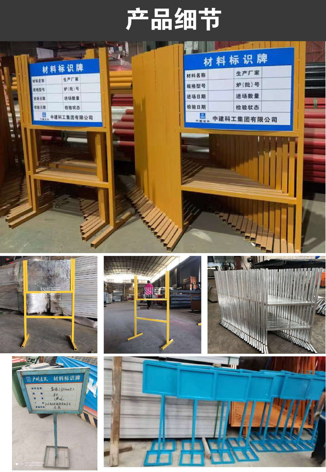 材料标识牌文明施工工地材料堆放牌进入工地必须带安全帽警告提示-阿里巴巴