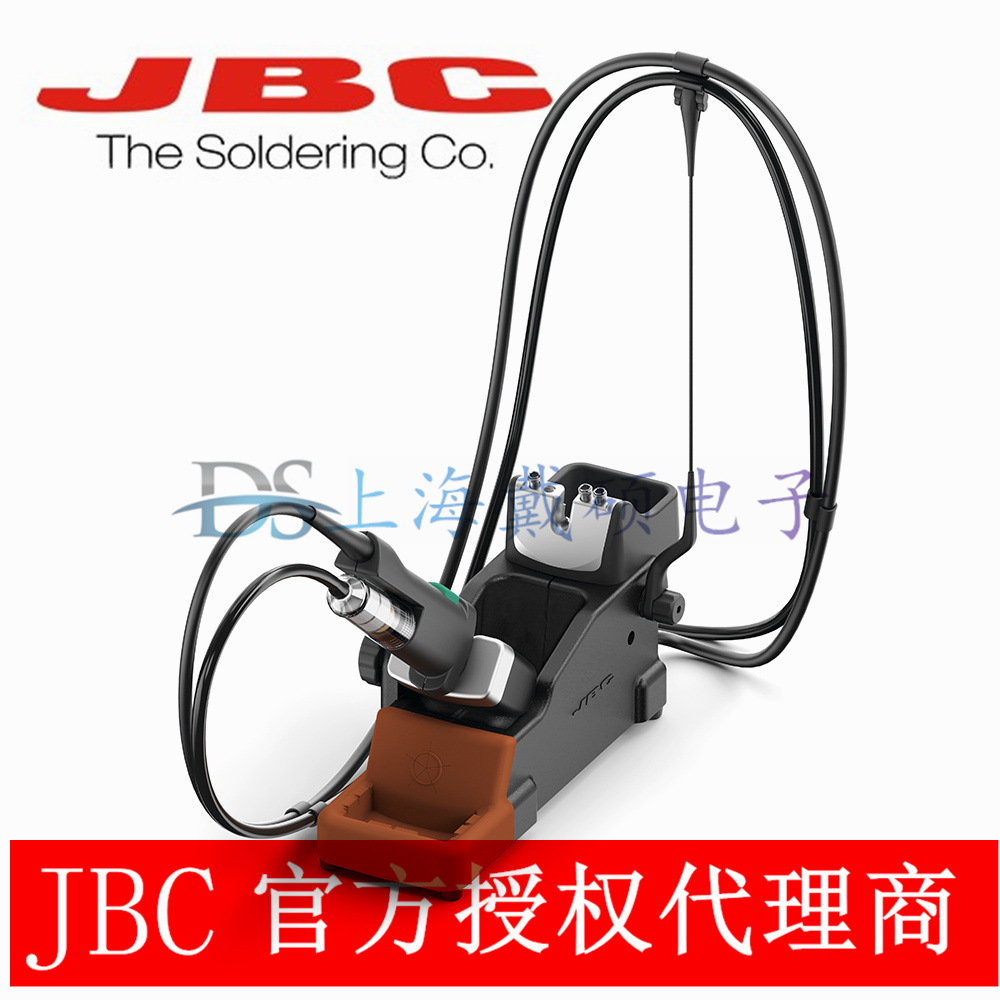 西班牙 JBC DS-SF 工具座 支架 适用于DR360-A 吸锡手柄