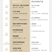 �m�� ԭ�b�O��Z7XͶӰ�x����1080Pȫ����������p����y��������