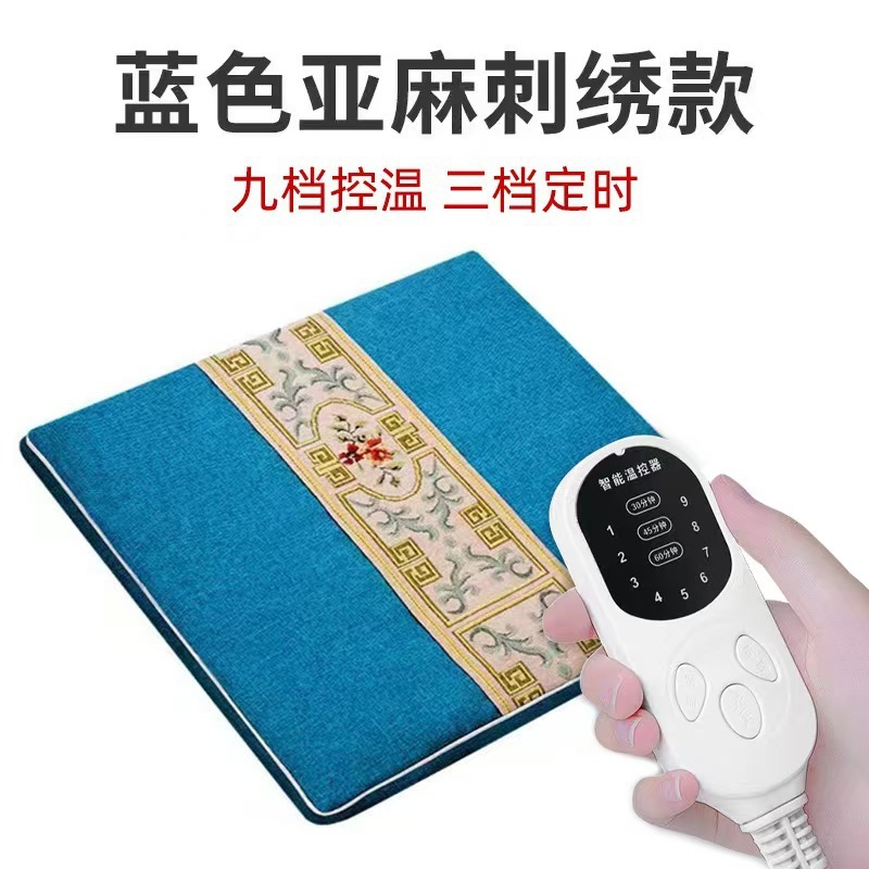 艾绒坐垫电加热坐垫艾草发热办公室家用艾绒垫艾制品理疗垫艾灸垫|undefined